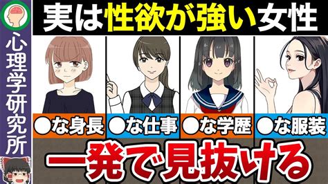 性欲が強い彼女|性欲の強い女性の特徴10選！恋愛傾向やタイプの男性。